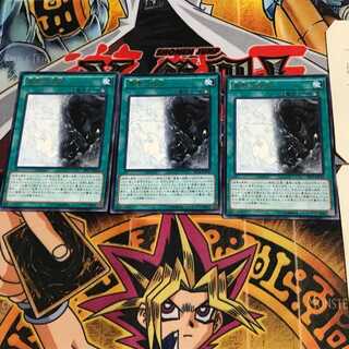 Good & Evil in the Burning Abyss EP15 10 Rare Set of 3 Tera.