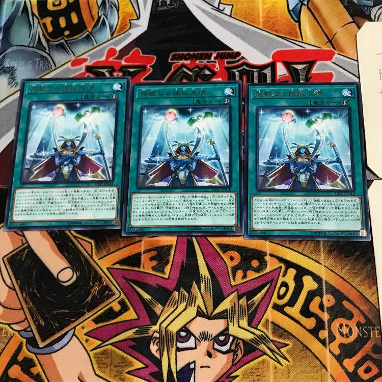 Magnificent Machine Angel DP21 6 rare, set of 3 Tera.