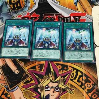 Magnificent Machine Angel DP21 8 Rare, set of 3 Tera.