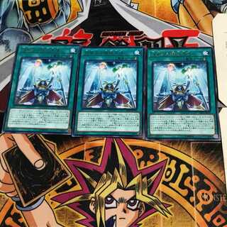 Magnificent Machine Angel DP21 9 Rare, set of 3 Tera.