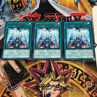 Magnificent Machine Angel DP21 10 rare, set of 3 Tera.