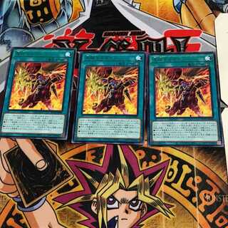 走破するガイア ROTD 6 レア 3枚セット てら