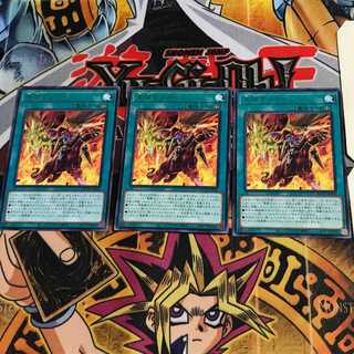 走破するガイア ROTD 7 レア 3枚セット てら