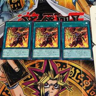 走破するガイア ROTD 8 レア 3枚セット てら