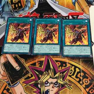 走破するガイア ROTD 10 レア 3枚セット てら