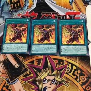 走破するガイア ROTD 9 レア 3枚セット てら