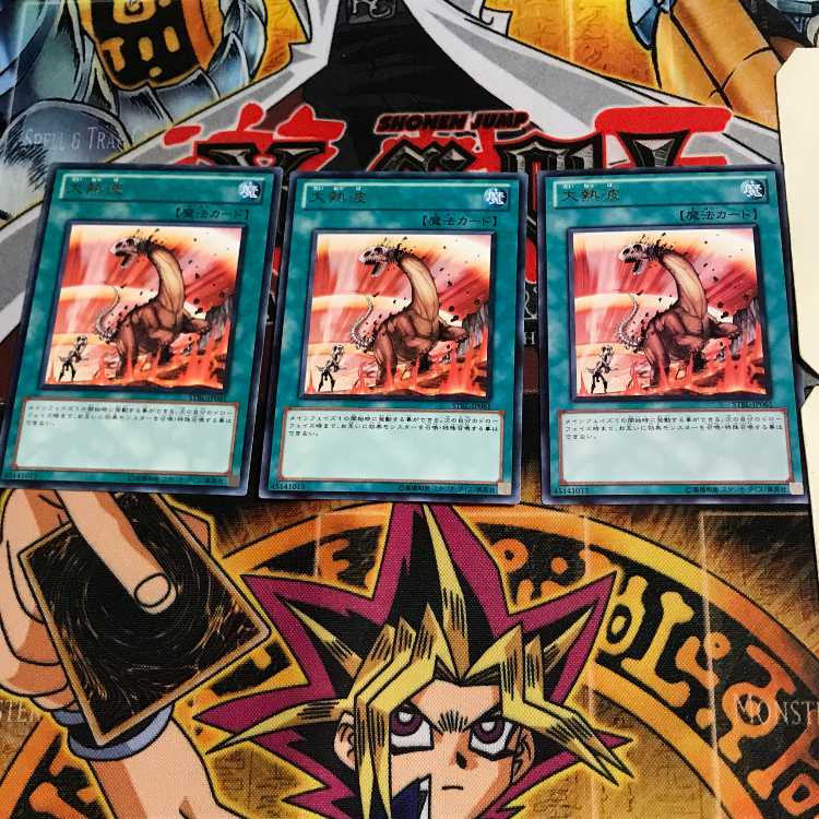 Heat Wave STBL 4 rare, set of 3 Tera.