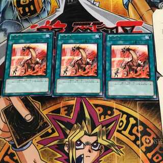 Heat Wave STBL 5 rare, set of 3 Tera.