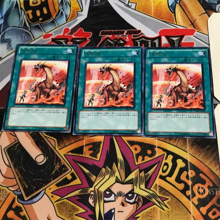 Heat Wave STBL 7 rare, set of 3 Tera.