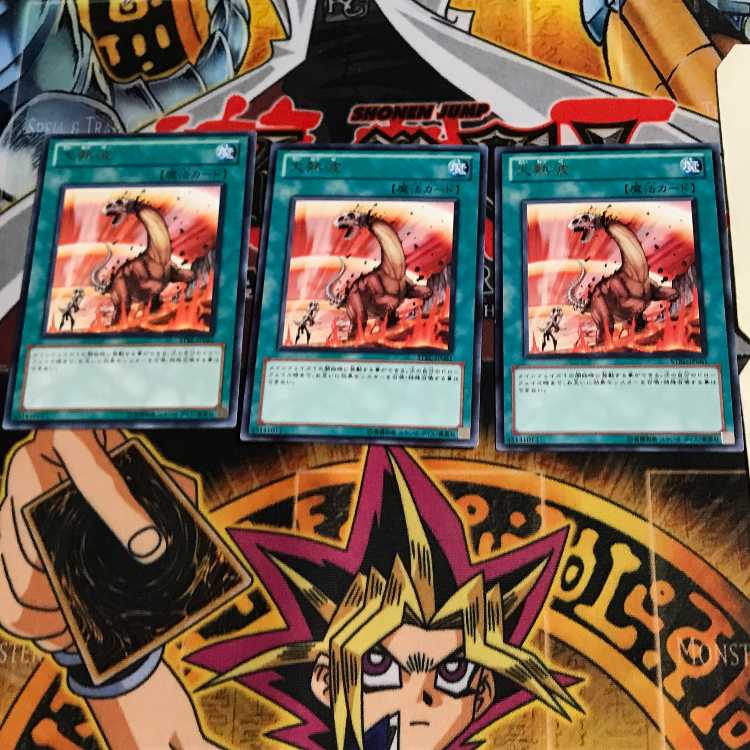 Heat Wave STBL 8 rare, set of 3 Tera.