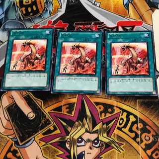 Heat Wave STBL 8 rare, set of 3 Tera.