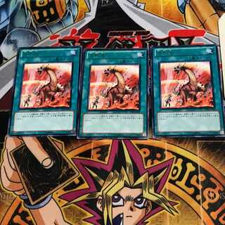 Heat Wave STBL 9 Rare, set of 3 Tera.