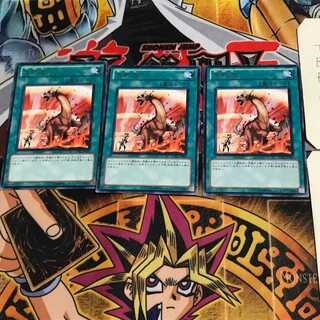 Heat Wave STBL 10 rare, set of 3 Tera.