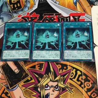 The Hidden City EP17 6 Rare Set of 3 Tera.