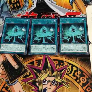 The Hidden City EP17 7 Rare Set of 3 Tera.