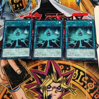 The Hidden City EP17 8 Rare Set of 3 Tera.