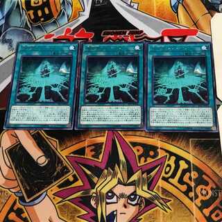 The Hidden City EP17 10 Rare Set of 3 Tera.