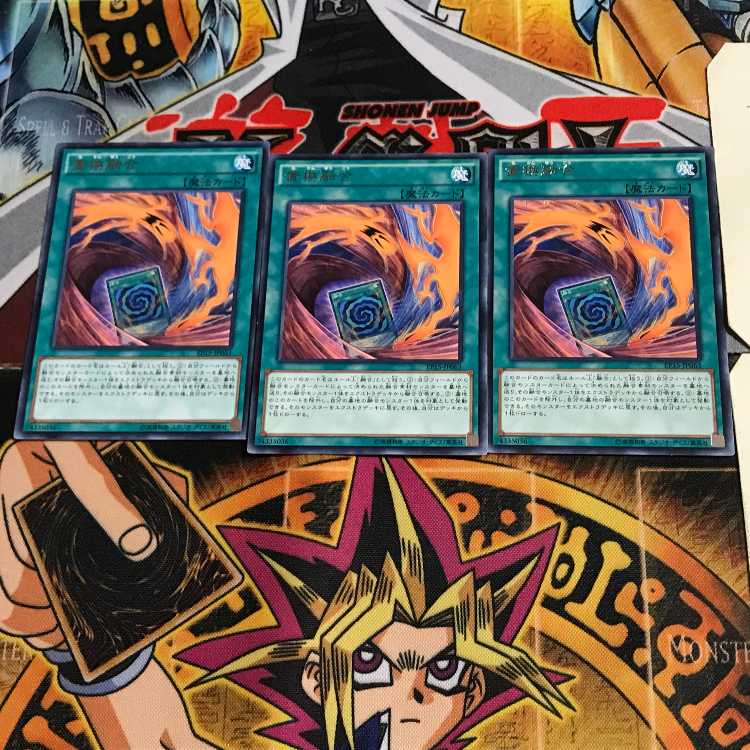 Fusion Substitute EP15 7 rare, set of 3 Tera.