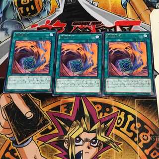 Fusion Substitute EP15 7 rare, set of 3 Tera.