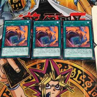 Fusion Substitute EP15 8 rare, set of 3 Tera.