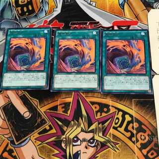 Fusion Substitute EP15 9 rare, set of 3 Tera.