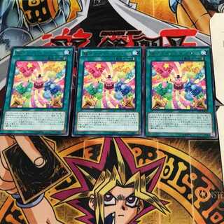 超カバーカーニバル TDIL 7 レア 3枚セット てら