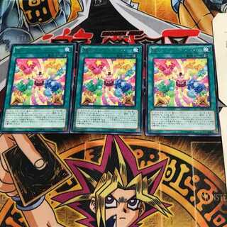 超カバーカーニバル TDIL 10 レア 3枚セット てら