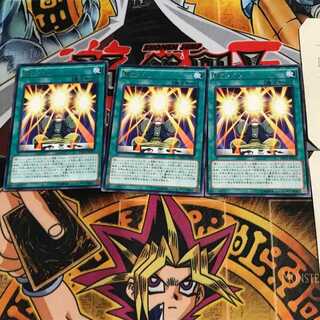 Super Koi Koi INOV 8 rare set of 3 tera