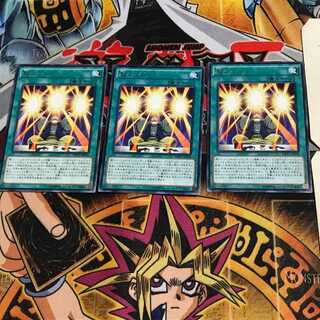 Super Koi Koi INOV 9 rare set of 3 tera