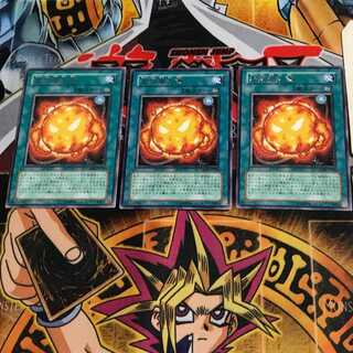 Super Solar Nutrient CRMS 6 rare, set of 3 Tera.