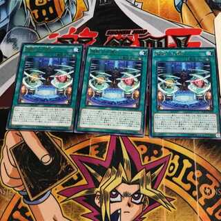 超戦士の儀式 DOCS 6 レア 3枚セット てら