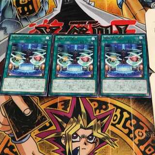 超戦士の儀式 DOCS 7 レア 3枚セット てら