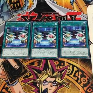 超戦士の儀式 DOCS 8 レア 3枚セット てら