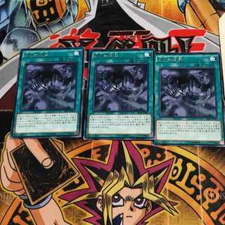 Tenacity of the Monarchs SECE 6 Rare Set of 3 Tera.