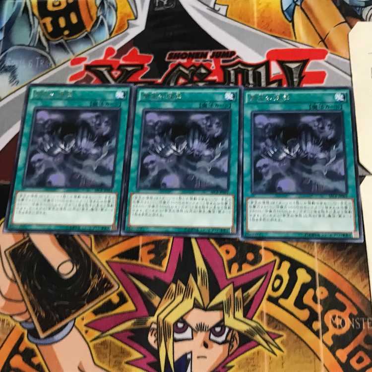 Tenacity of the Monarchs SECE 7 Rare Set of 3 Tera.