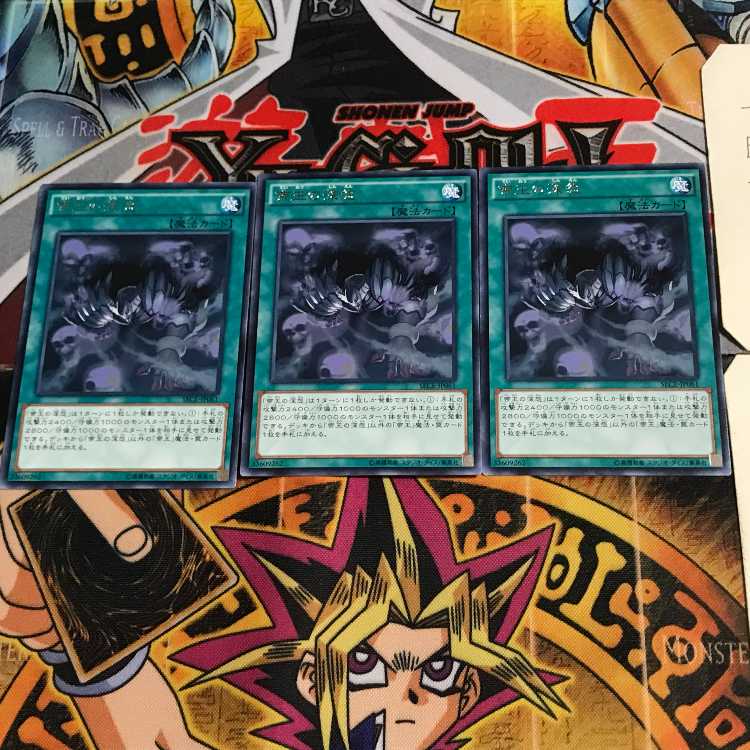 Tenacity of the Monarchs SECE 8 Rare Set of 3 Tera.