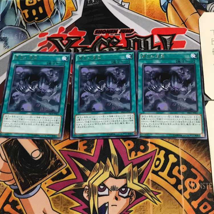 Tenacity of the Monarchs SECE 10 Rare Set of 3 Tera.