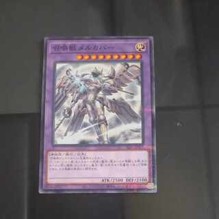 Invoked Mechaba (Different Illustration Version) Parallel Normal JP027 [Korindo].