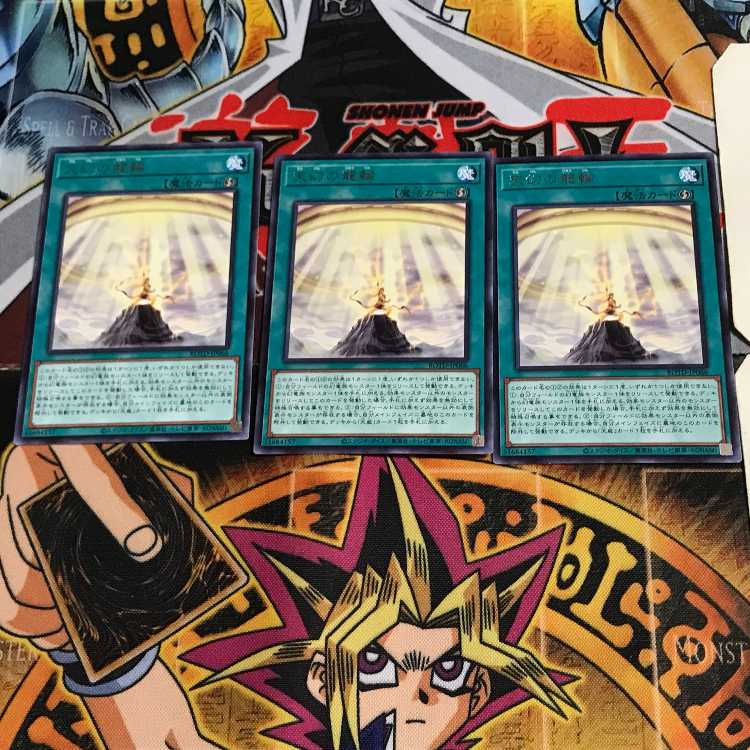 Heavenly Dragon Circle ROTD 10 rare, set of 3 Tera.