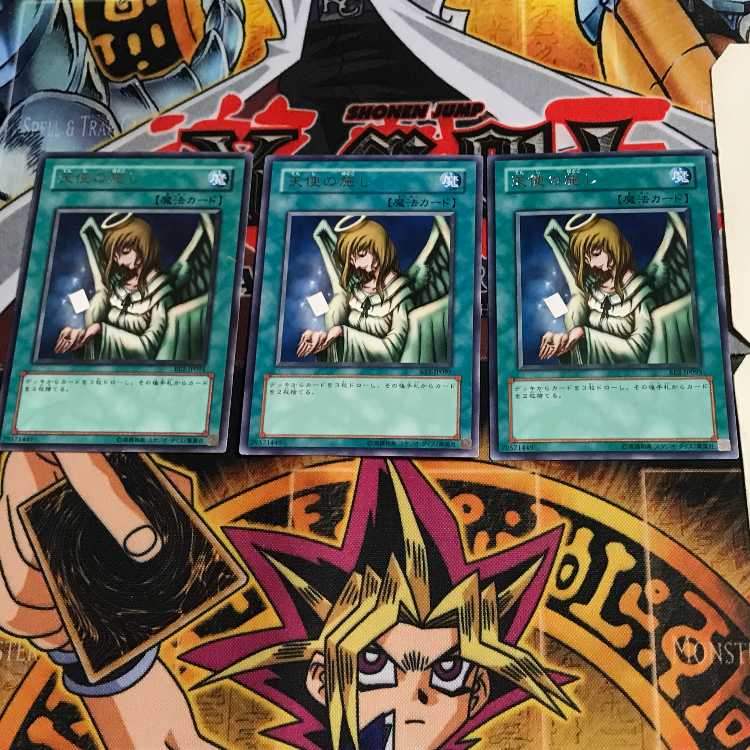 Graceful Charity BE2 1 rare, set of 3 Tera.