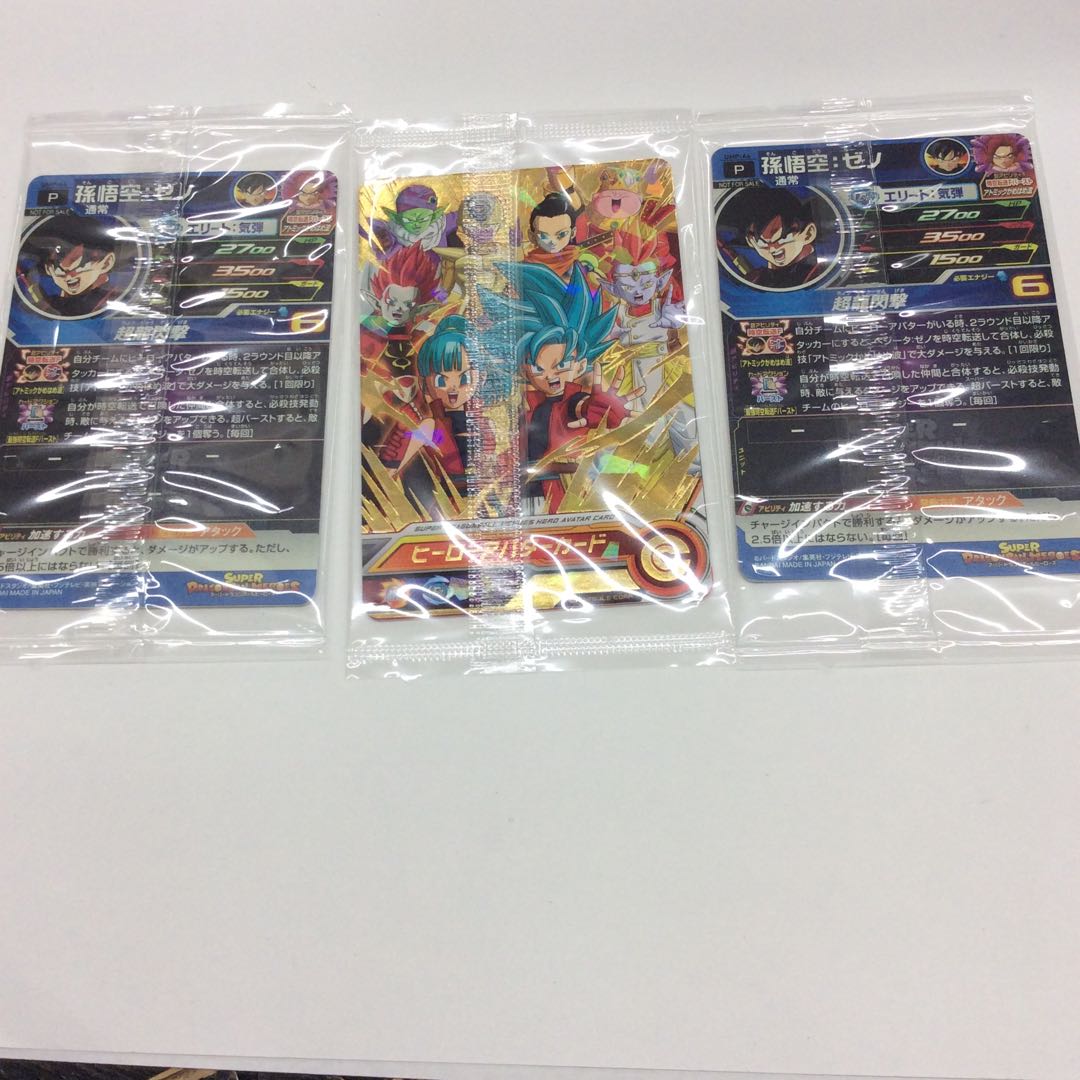 未開封 孫悟空・孫悟空:ゼノ 3点セット