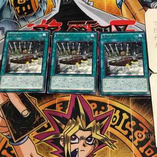 Revolving Switchyard SECE 7 Rare Set of 3 Tera