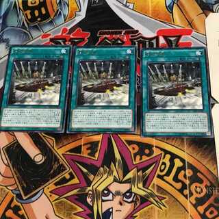 Revolving Switchyard SECE 8 Rare Set of 3 Tera