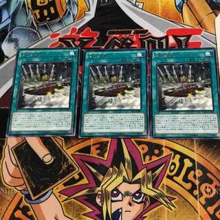 Revolving Switchyard SECE 01 Rare Set of 3 Tera