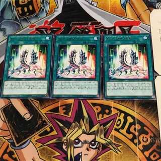 Salamangreat Recureance DANE 4 Rare Set of 3 Tera.