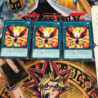 Salamangreat Transcendence CHIM 6 rare, set of 3 Tera.