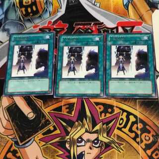 Double Summon TAEV 6 rare, set of 3 Tera.