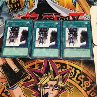 Double Summon TAEV 7 Rare Set of 3 Tera.