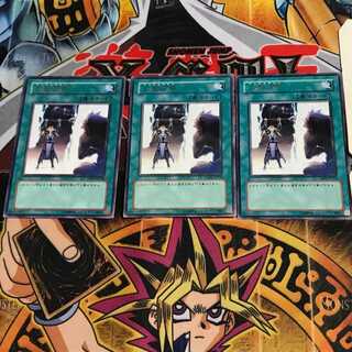 Double Summon TAEV 8 rare, set of 3 Tera.