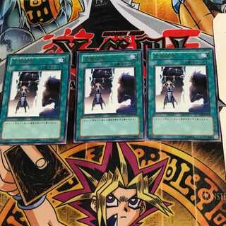 Double Summon TAEV 9 Rare Set of 3 Tera.